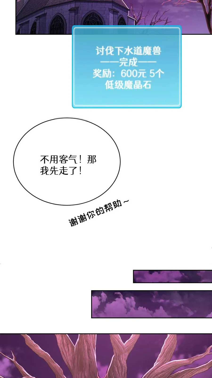 第87话62