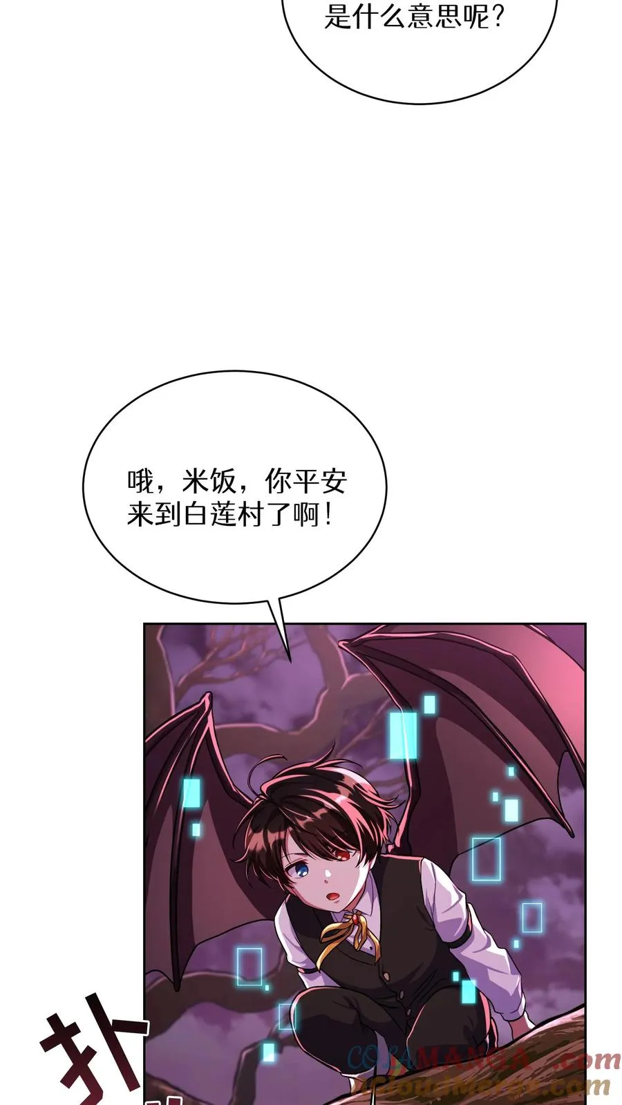 第86话30