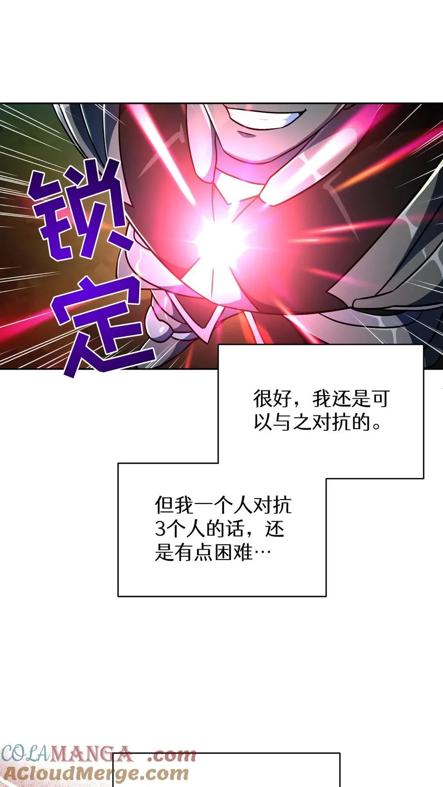 第85话18