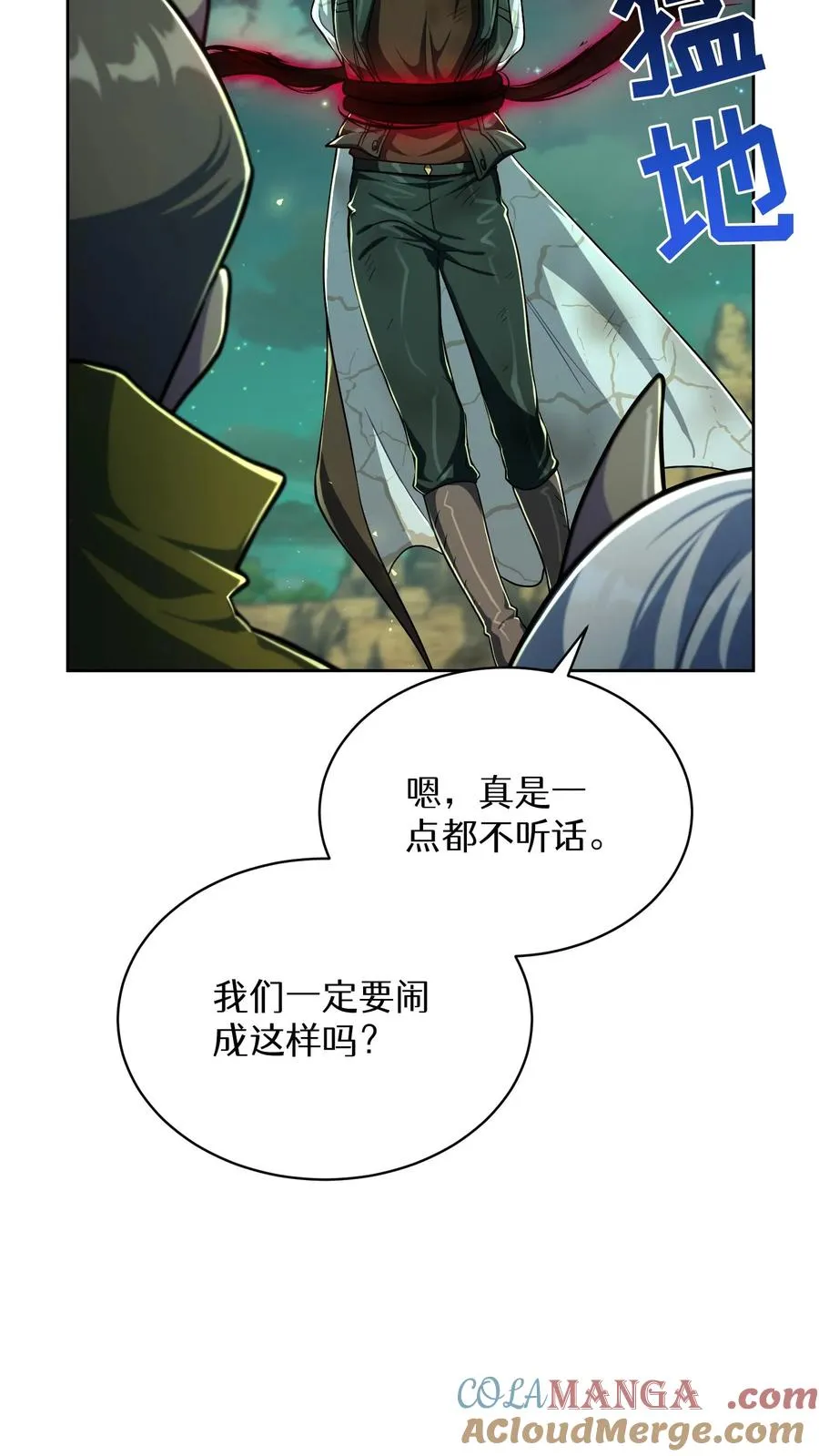 第85话9