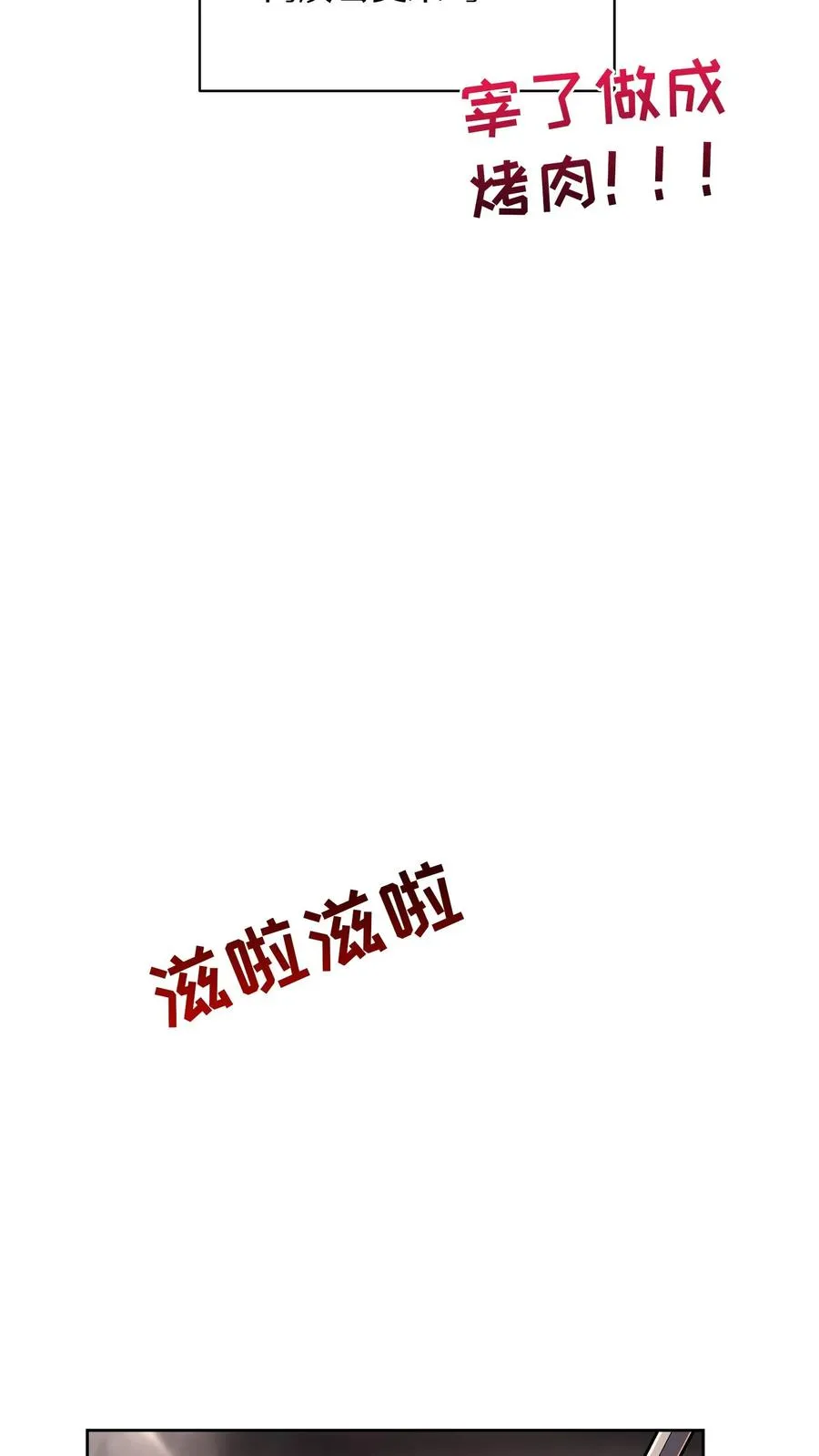 第87话41