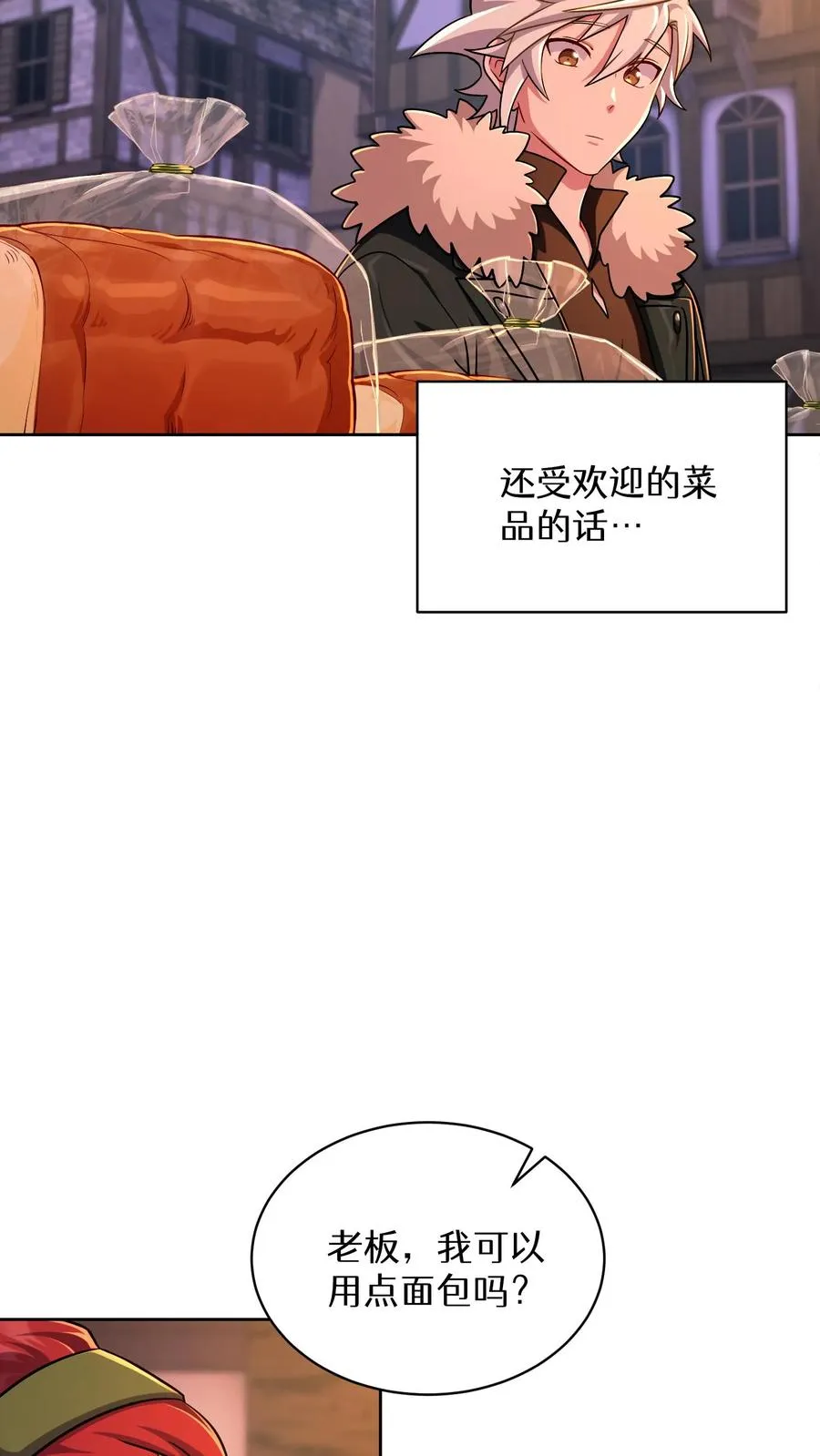 第87话1
