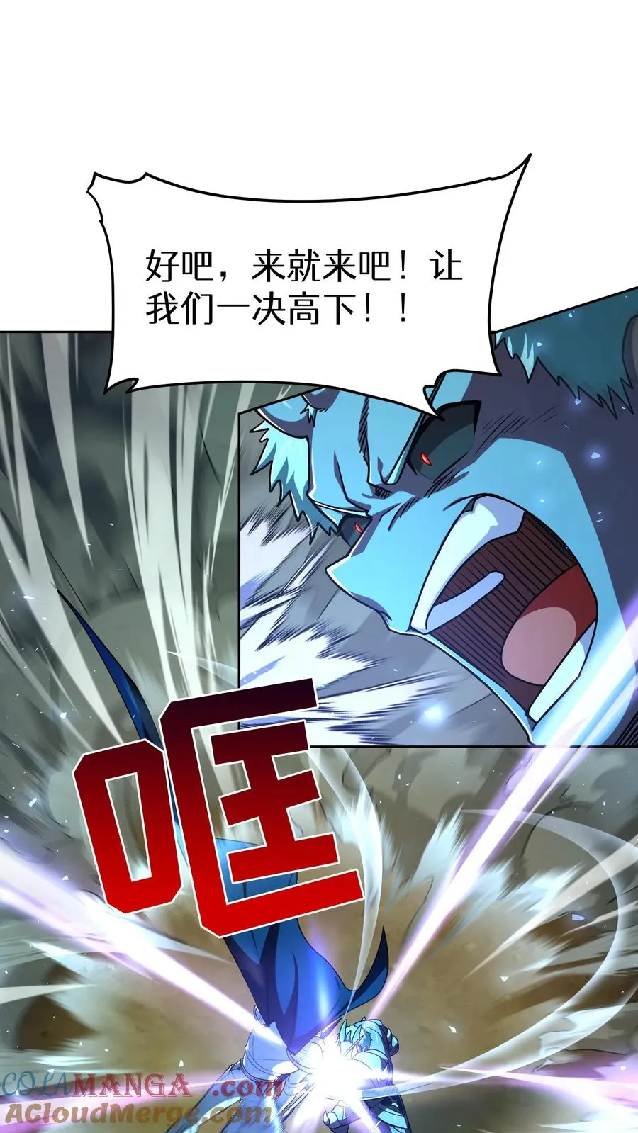 第85话27