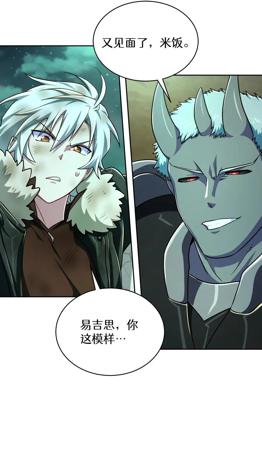 第85话14