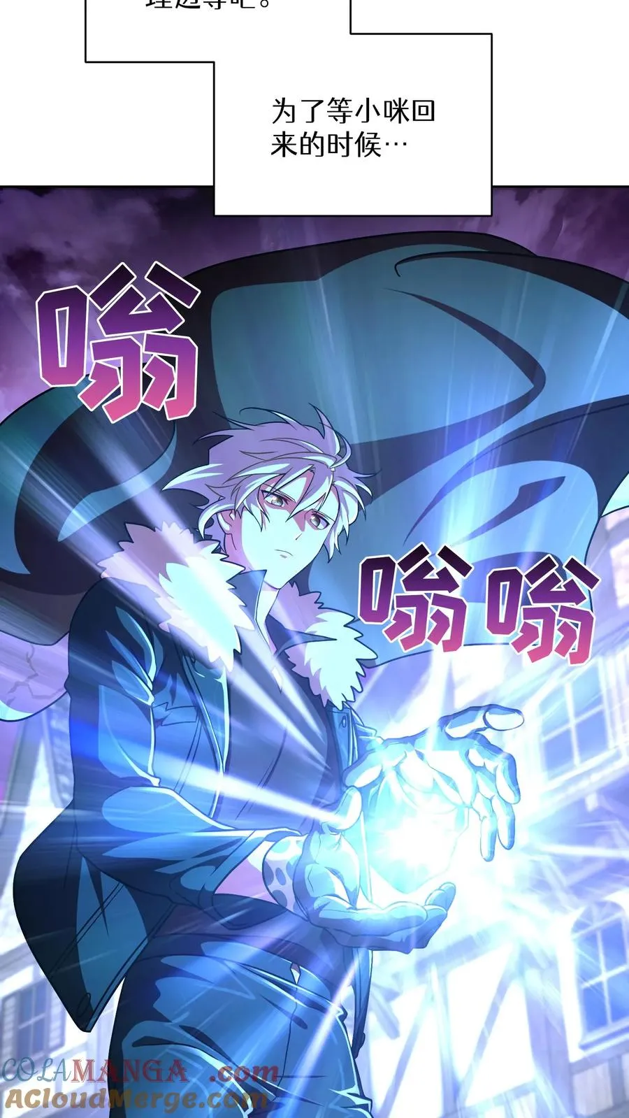 第86话66