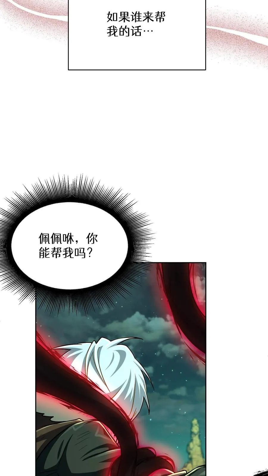 第85话19