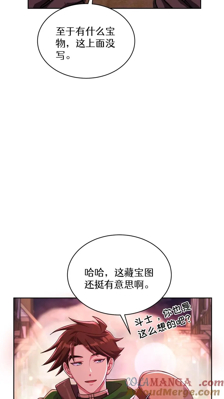 第86话21