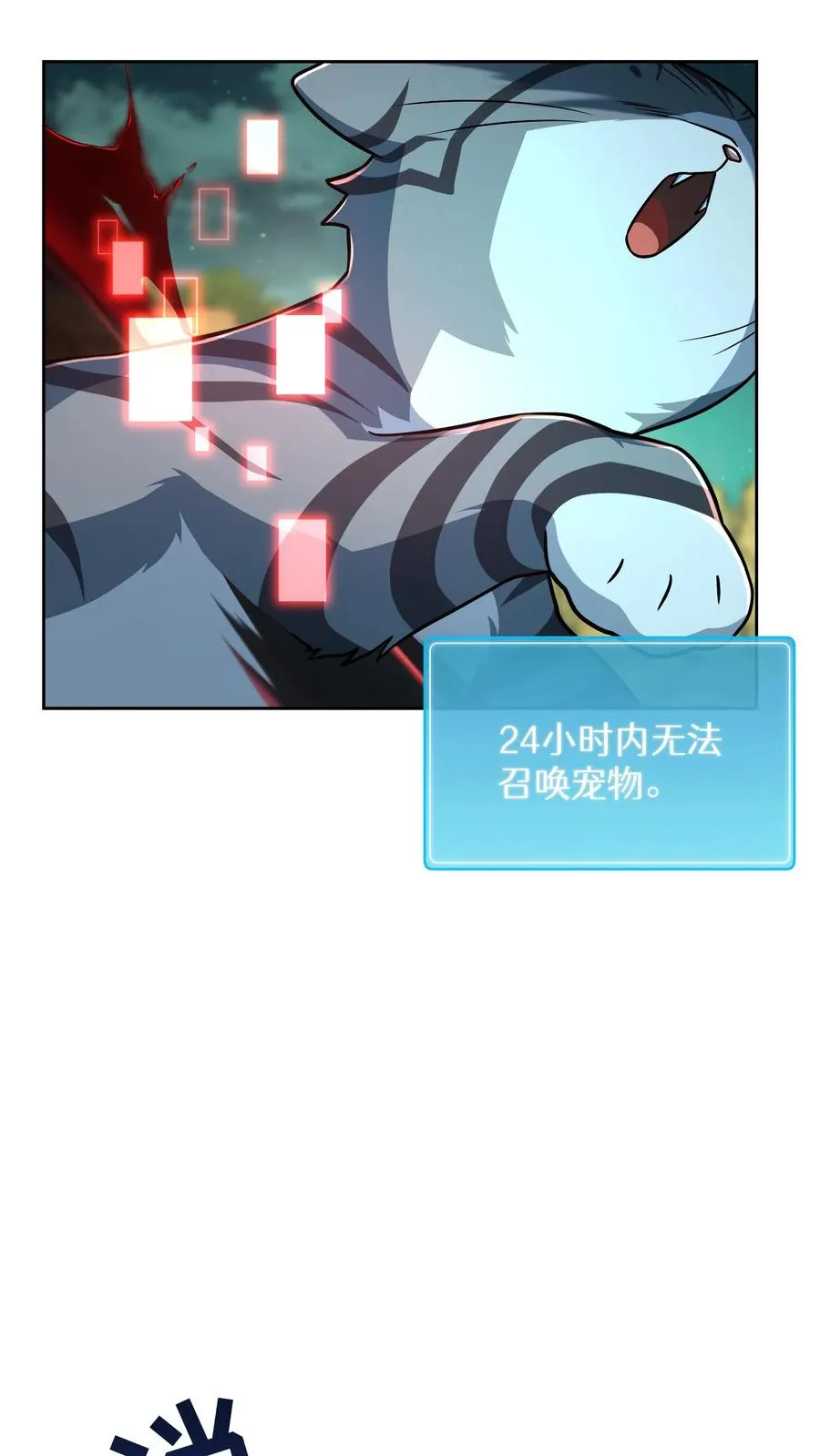 第86话1