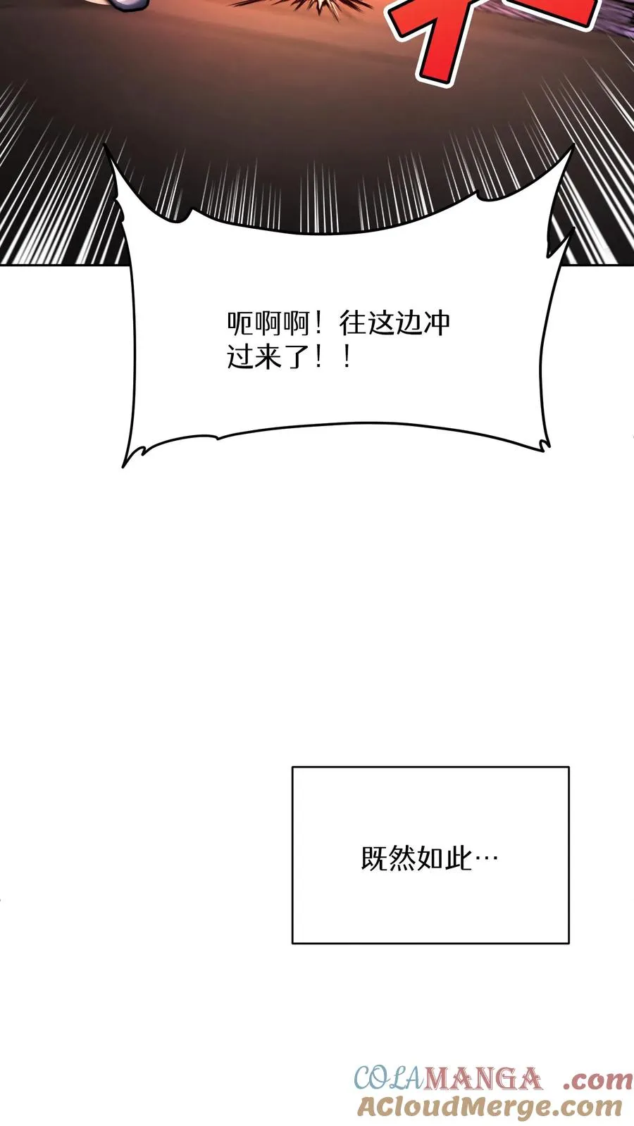 第87话39