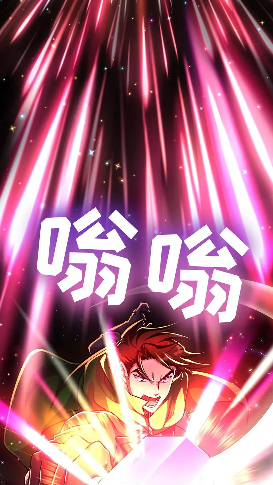 第85话47