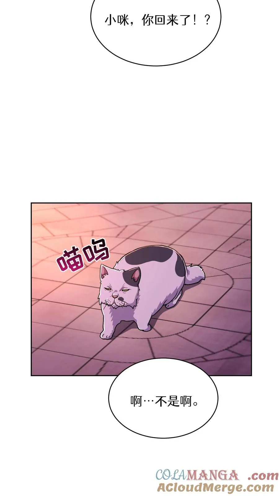第86话63
