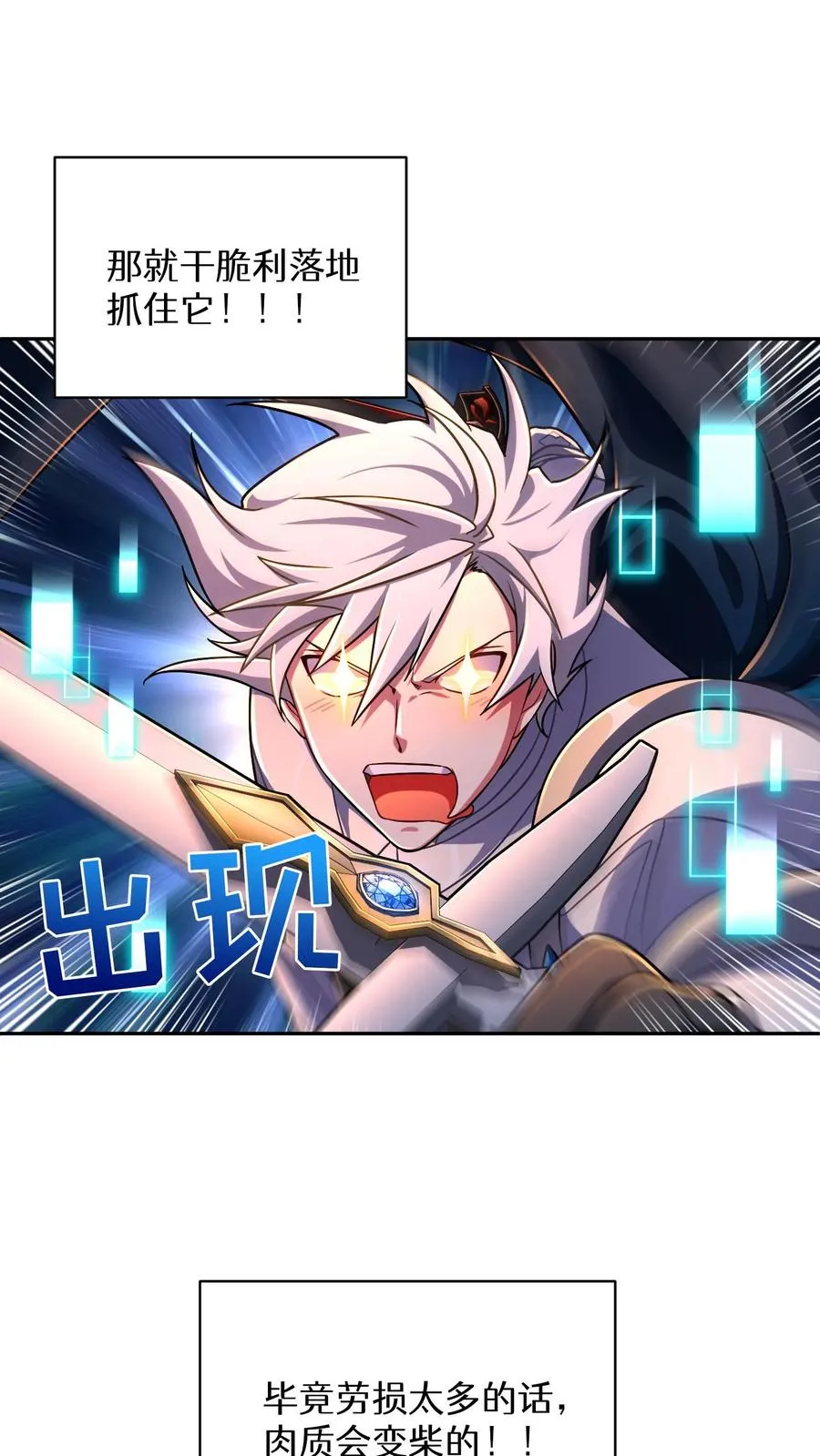 第87话40