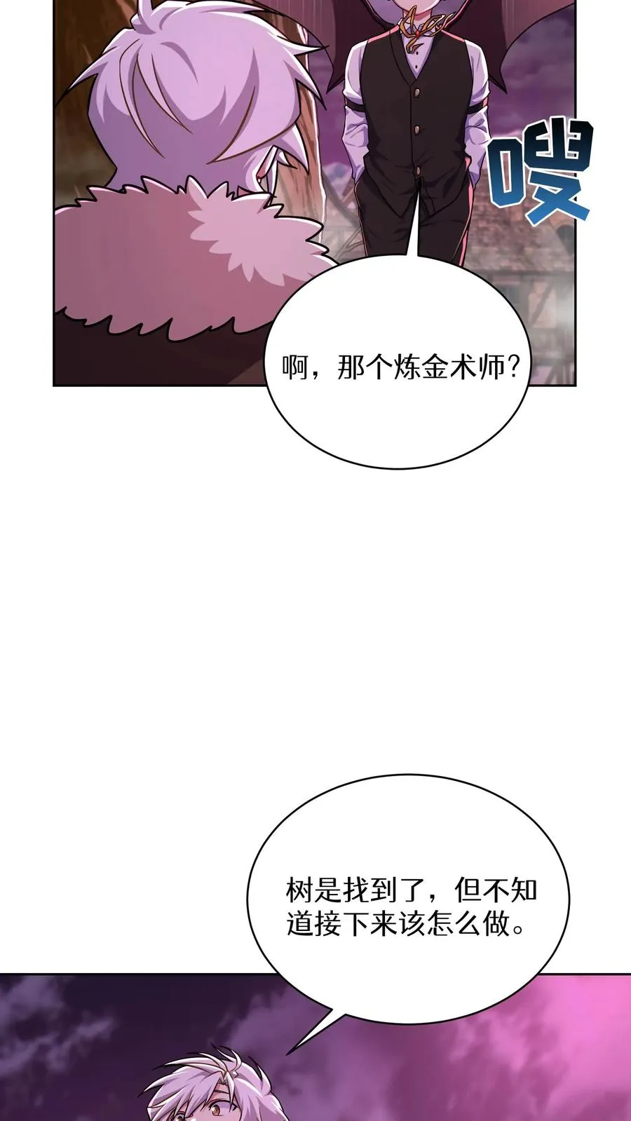 第86话32
