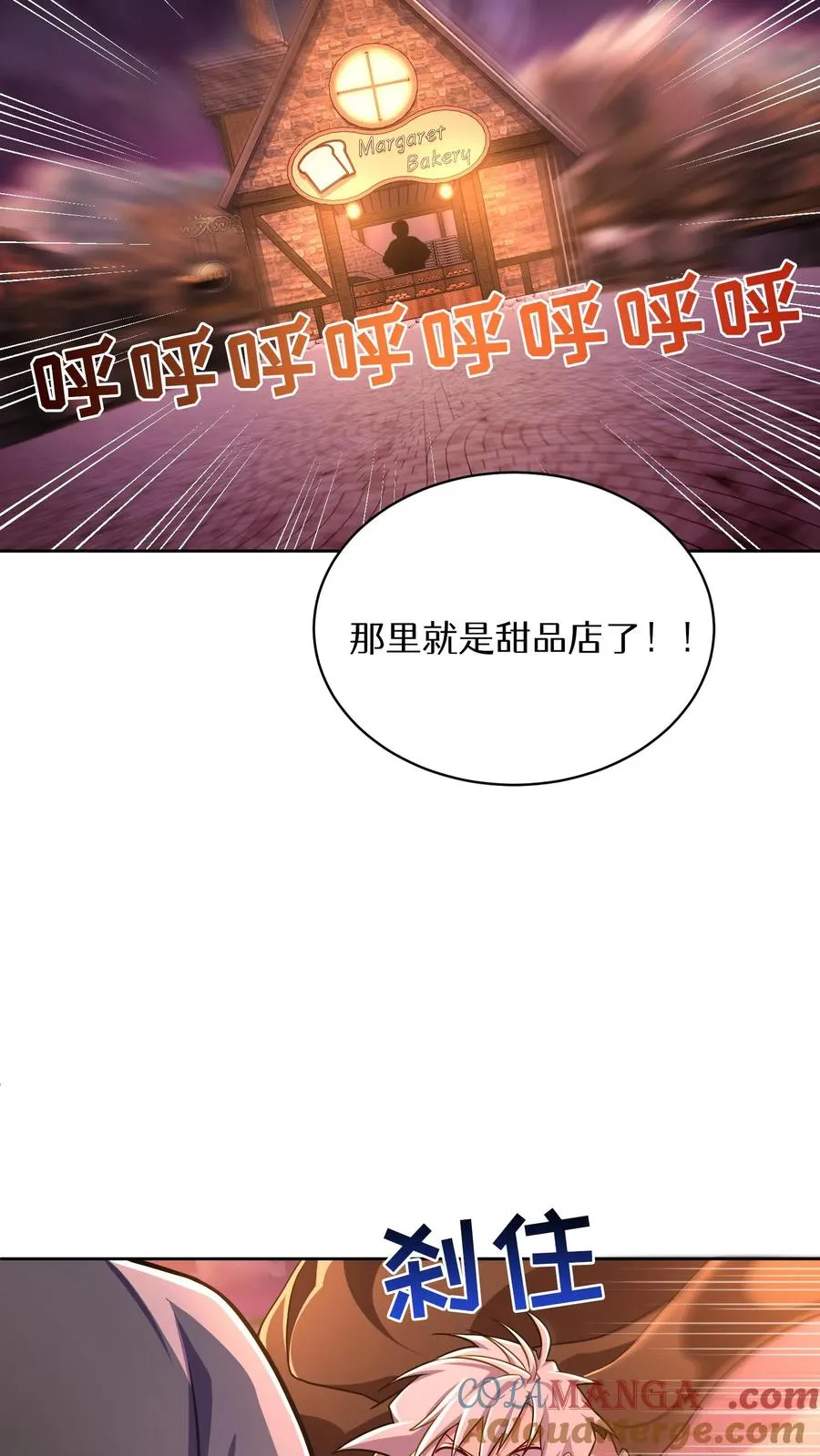 第86话54