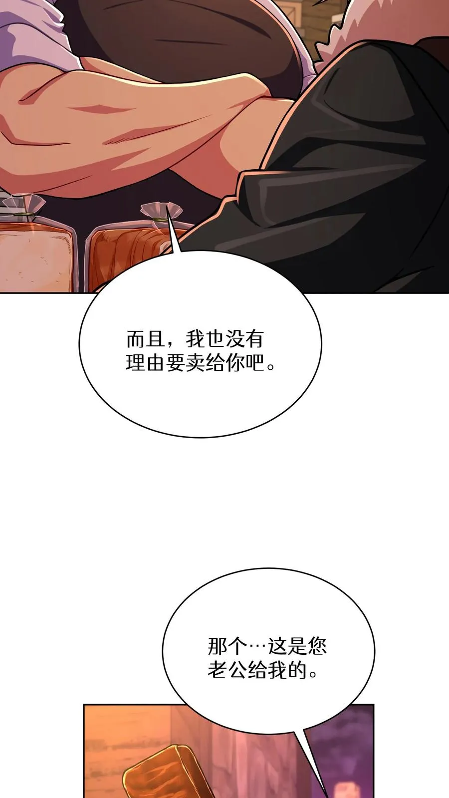 第86话58