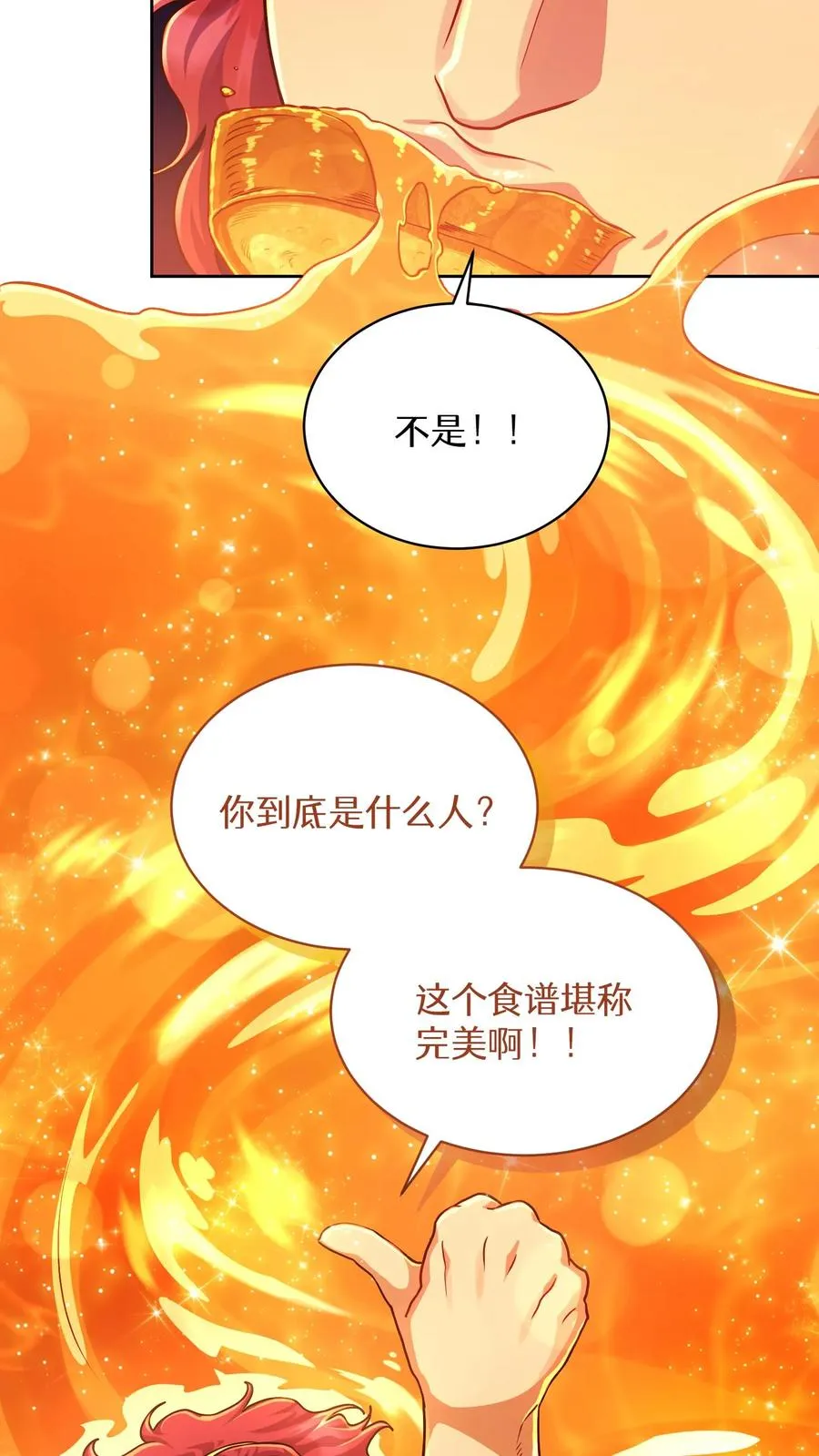 第87话19