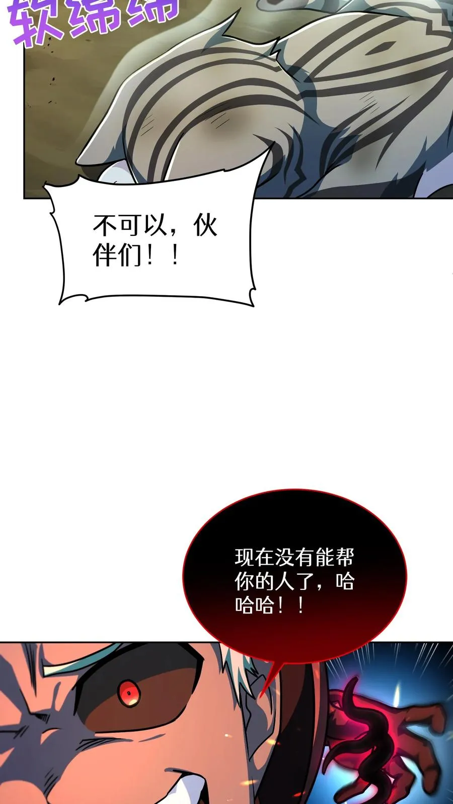 第85话40