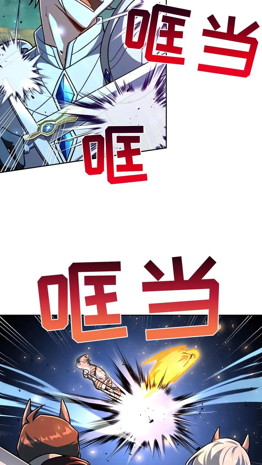 第85话38