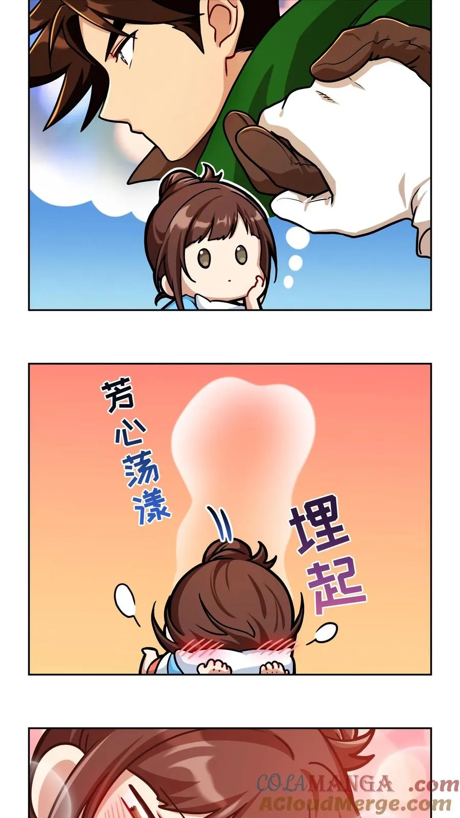第86话69
