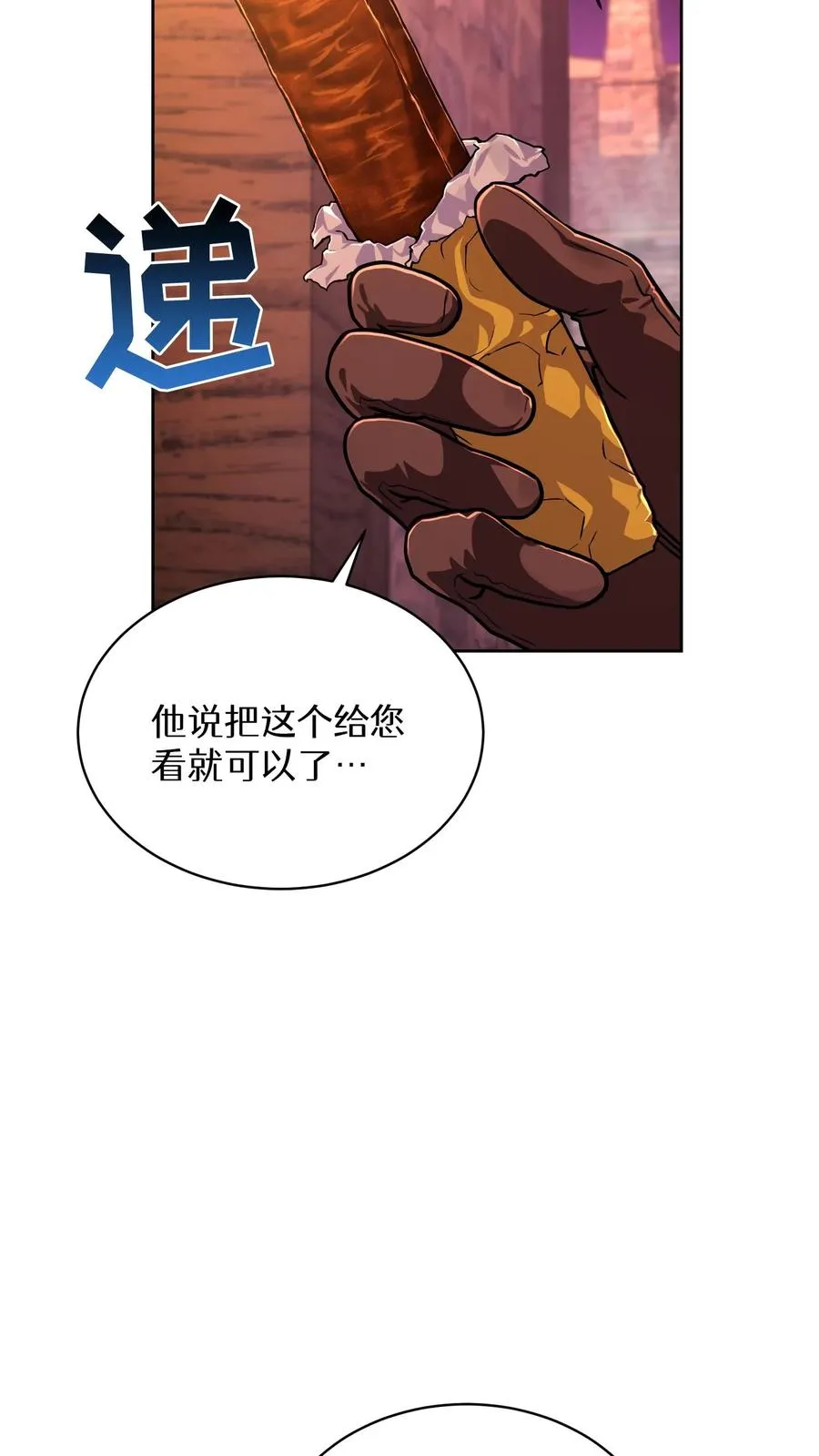 第86话59