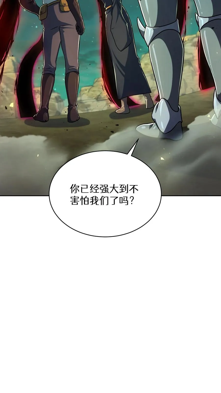 第85话13