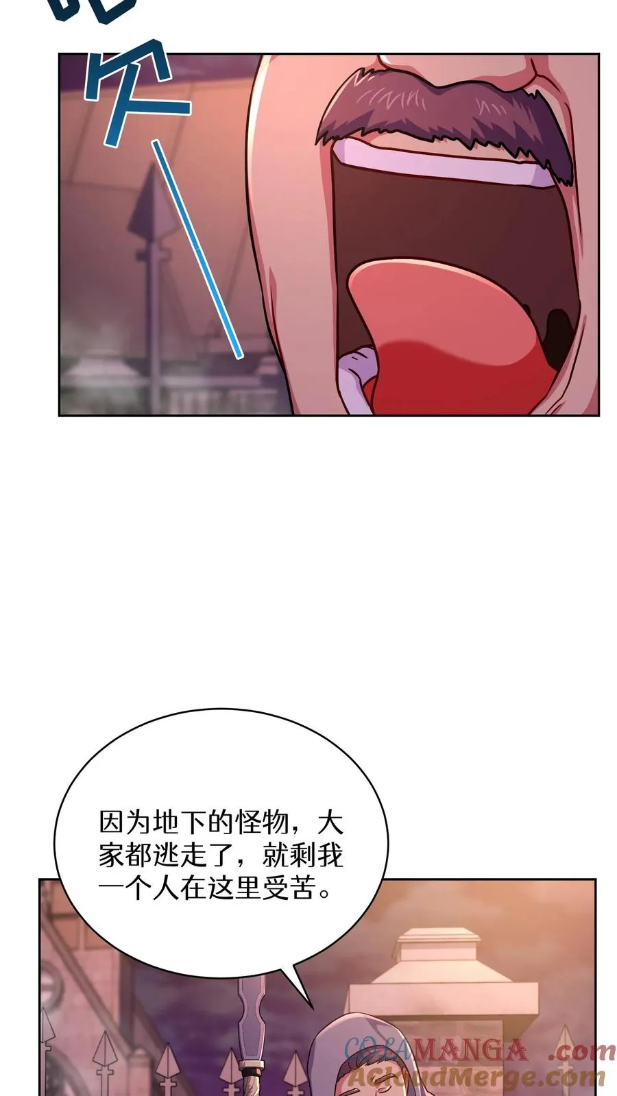 第86话39