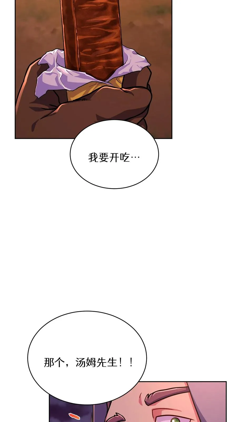 第86话41