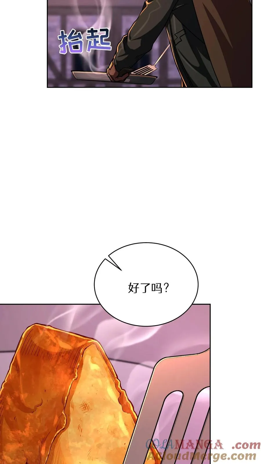 第87话15