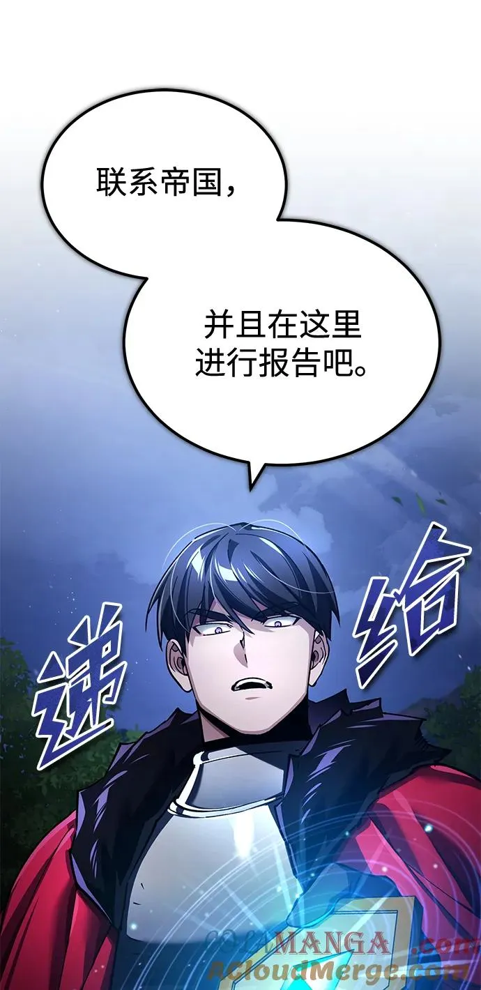 [第117话] 卢曼·德米特里的警告（第2季最终话）3