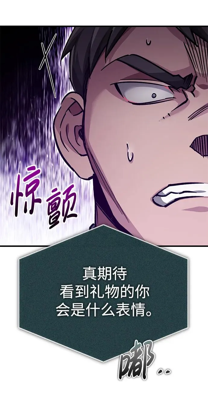 [第117话] 卢曼·德米特里的警告（第2季最终话）26