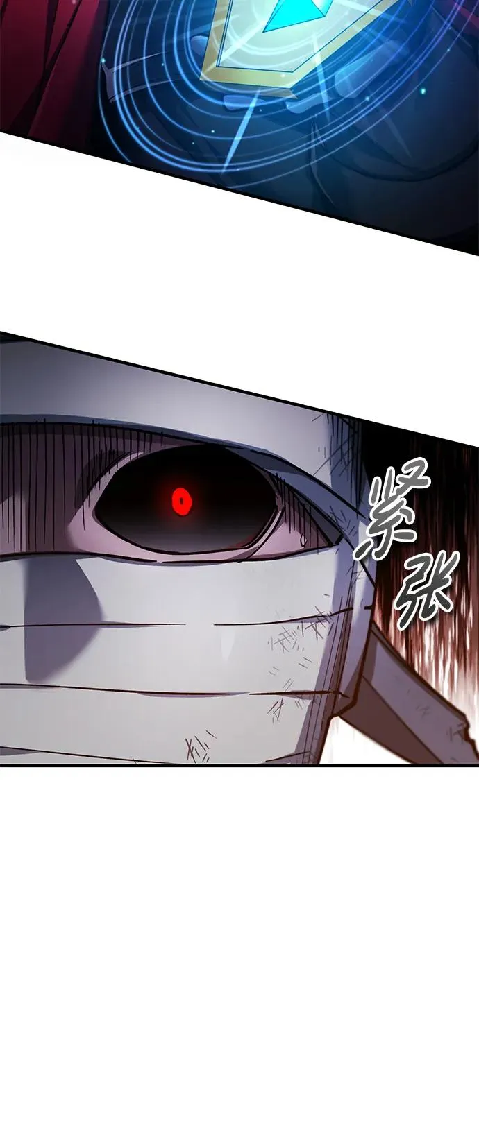 [第117话] 卢曼·德米特里的警告（第2季最终话）4