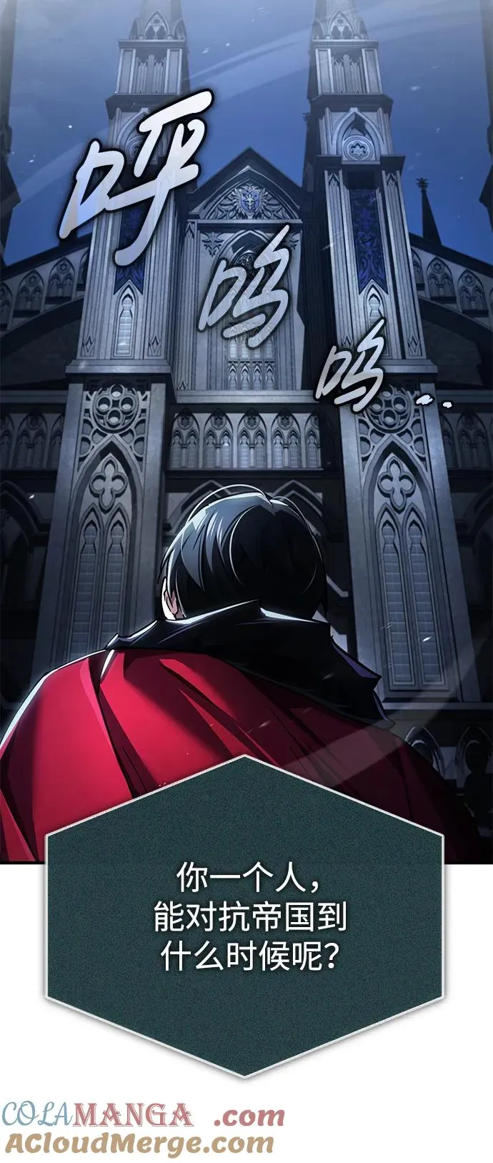 [第117话] 卢曼·德米特里的警告（第2季最终话）18