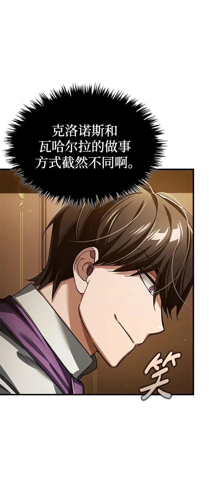 [第117话] 卢曼·德米特里的警告（第2季最终话）74