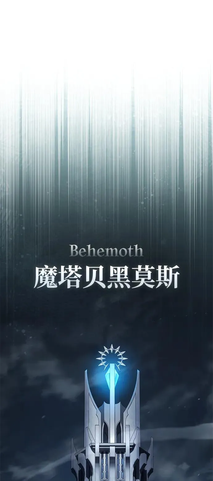 [第117话] 卢曼·德米特里的警告（第2季最终话）32