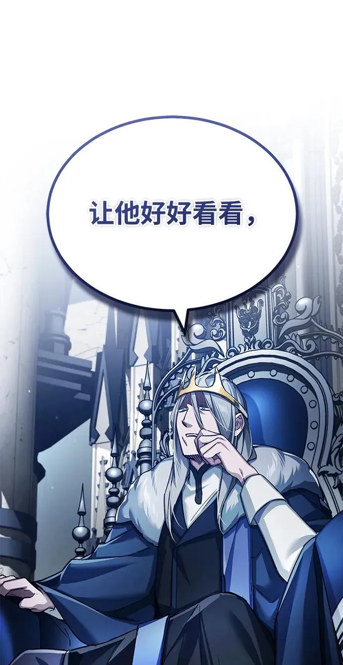 [第117话] 卢曼·德米特里的警告（第2季最终话）53