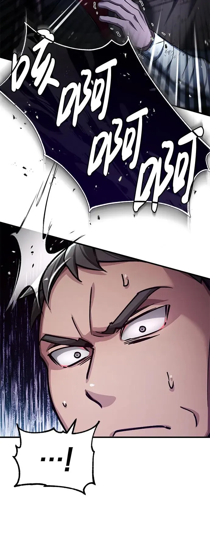 [第117话] 卢曼·德米特里的警告（第2季最终话）22