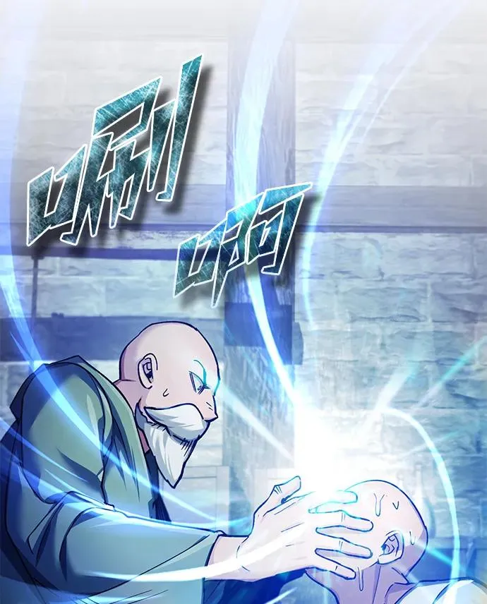 [第117话] 卢曼·德米特里的警告（第2季最终话）41