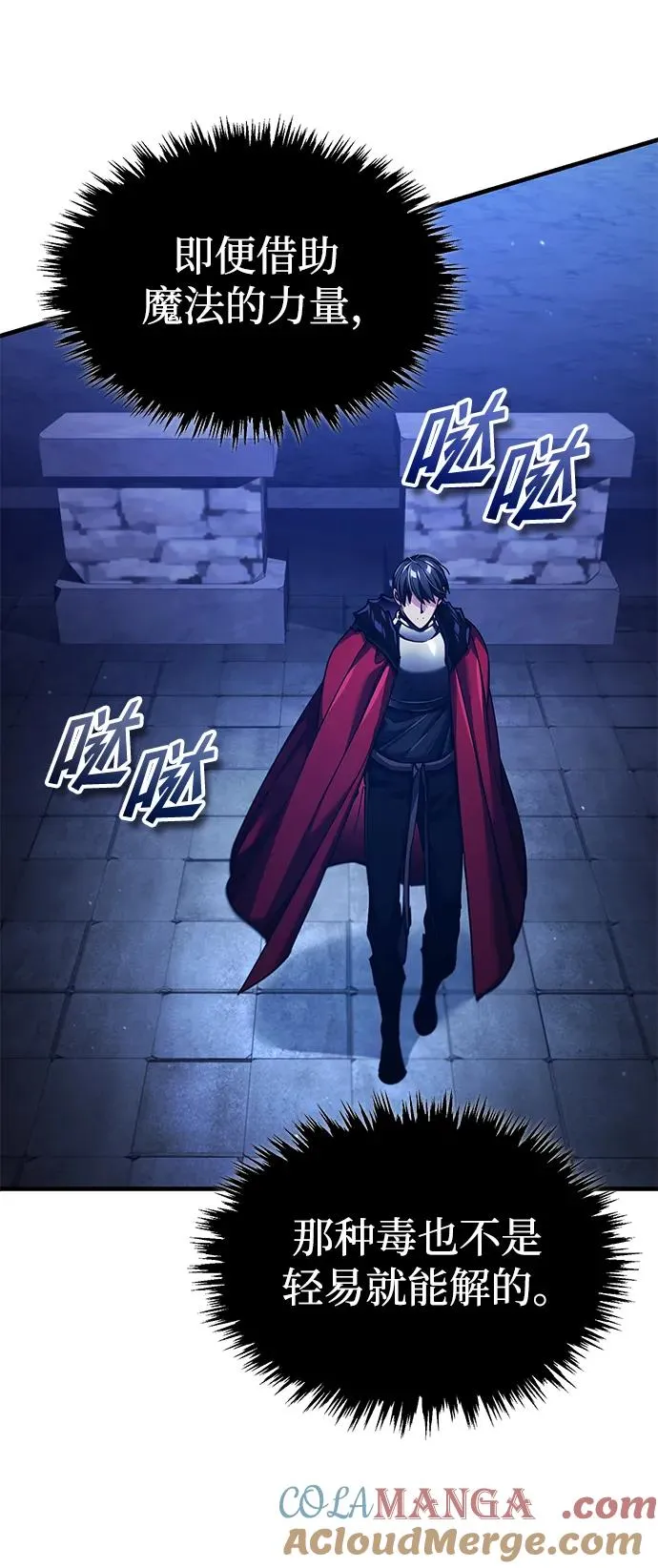 [第117话] 卢曼·德米特里的警告（第2季最终话）60