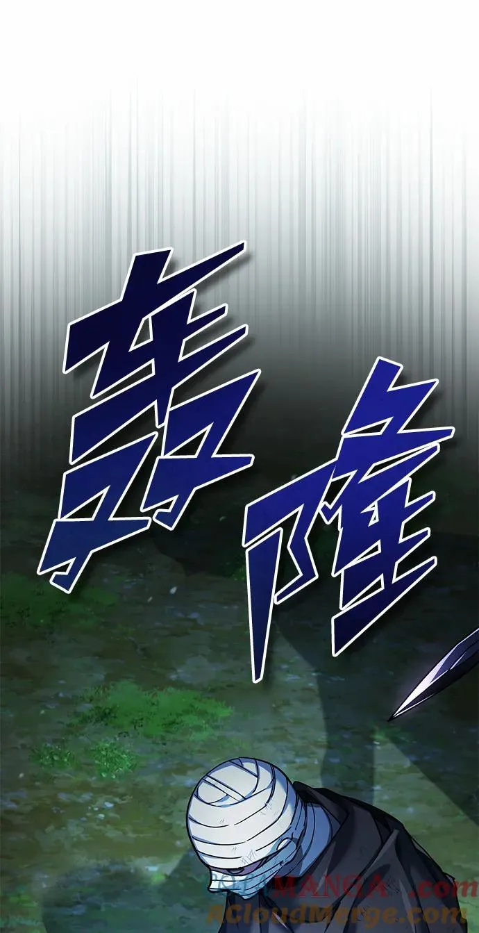 [第117话] 卢曼·德米特里的警告（第2季最终话）9
