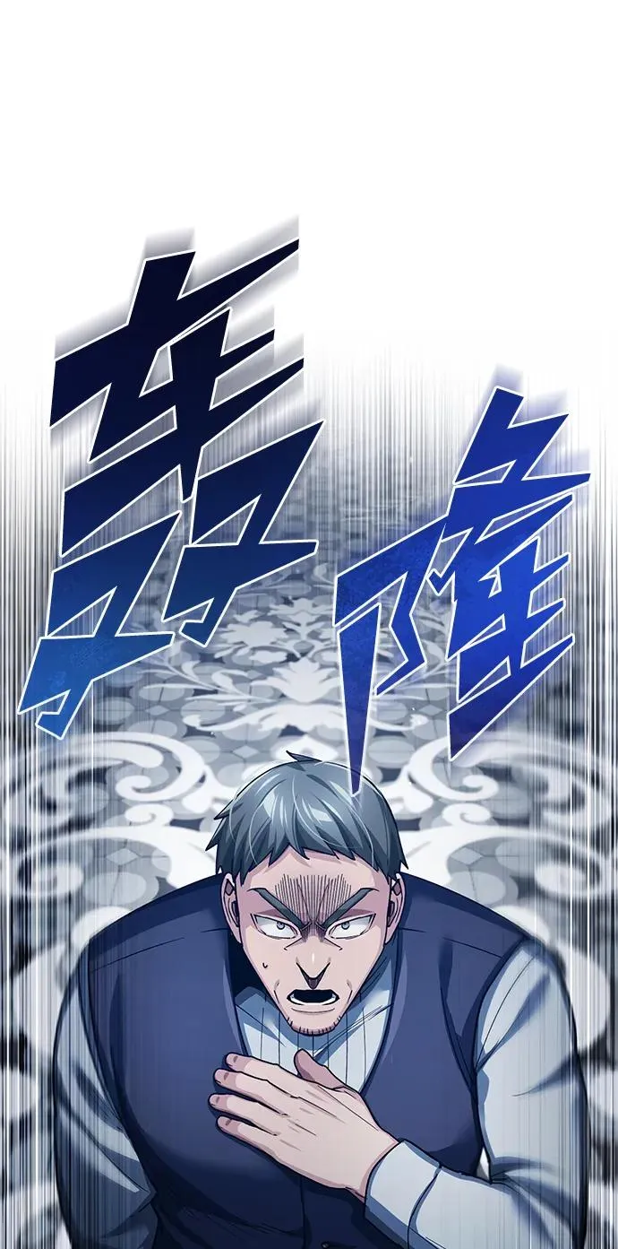 [第117话] 卢曼·德米特里的警告（第2季最终话）56