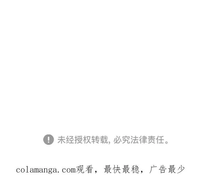 [第117话] 卢曼·德米特里的警告（第2季最终话）89