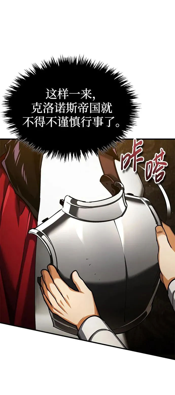 [第117话] 卢曼·德米特里的警告（第2季最终话）64