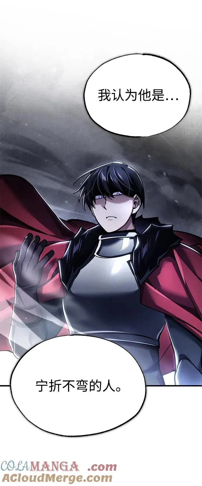 [第117话] 卢曼·德米特里的警告（第2季最终话）51