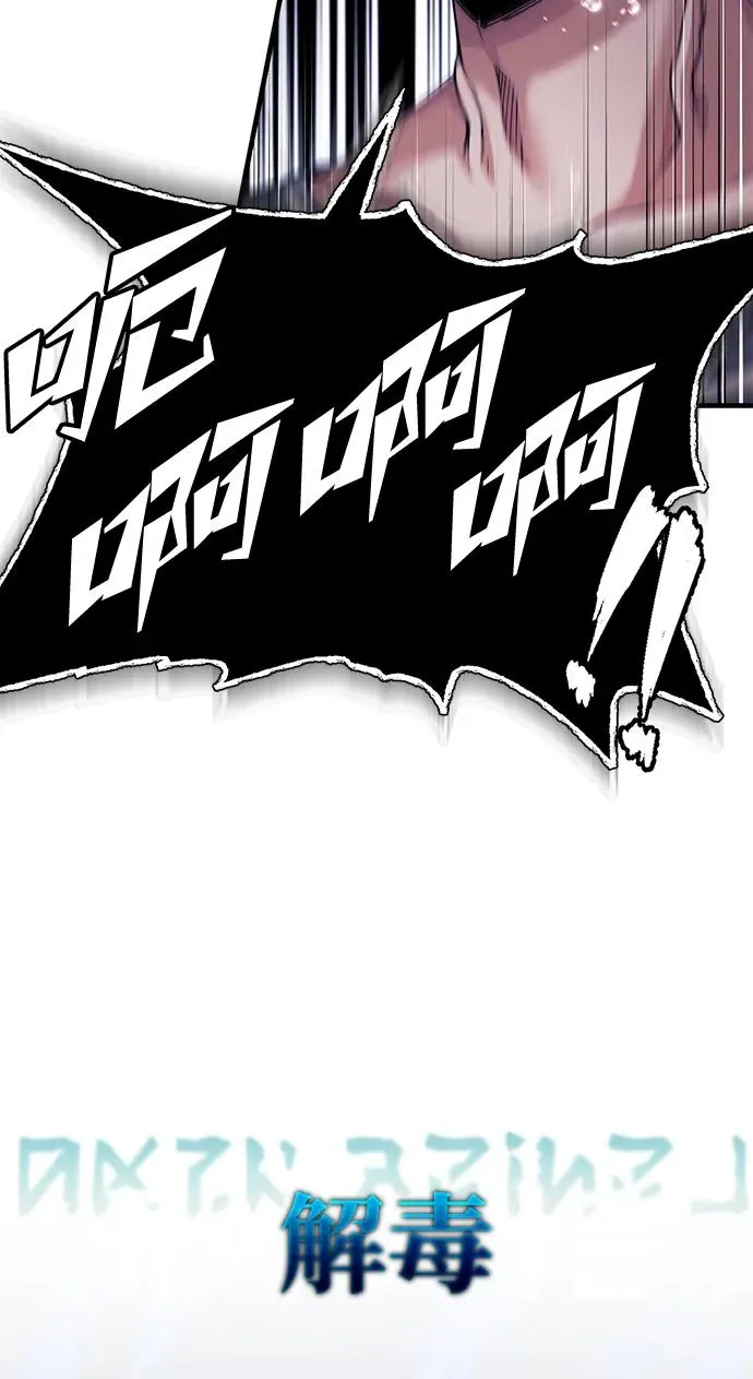[第117话] 卢曼·德米特里的警告（第2季最终话）40