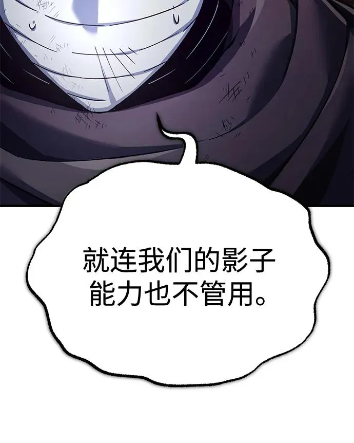 [第117话] 卢曼·德米特里的警告（第2季最终话）8
