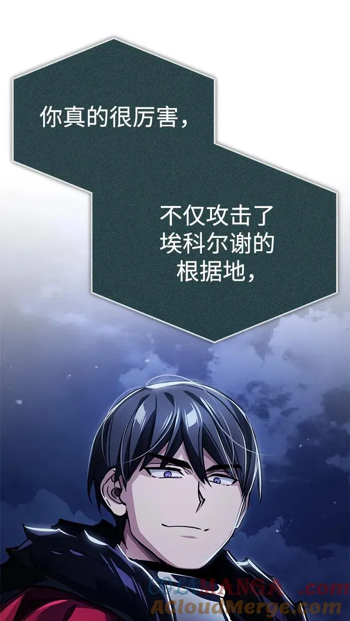 [第117话] 卢曼·德米特里的警告（第2季最终话）12