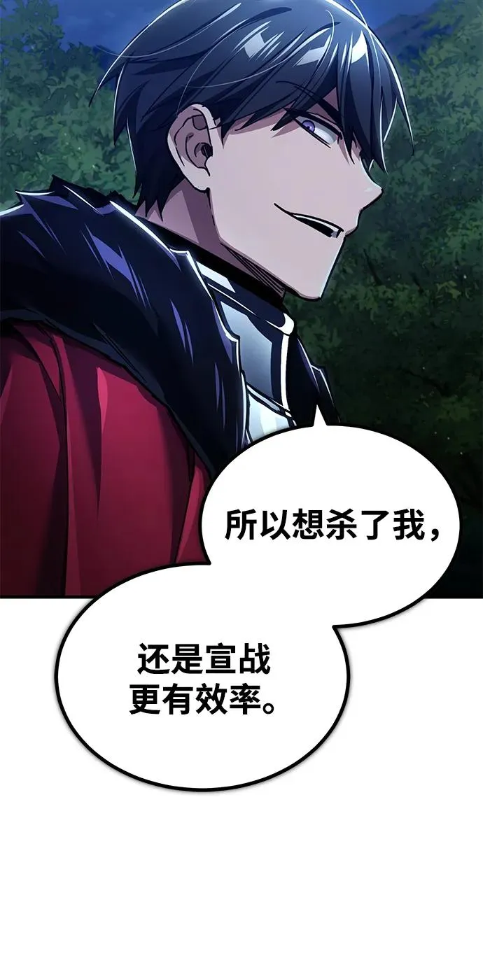 [第117话] 卢曼·德米特里的警告（第2季最终话）25