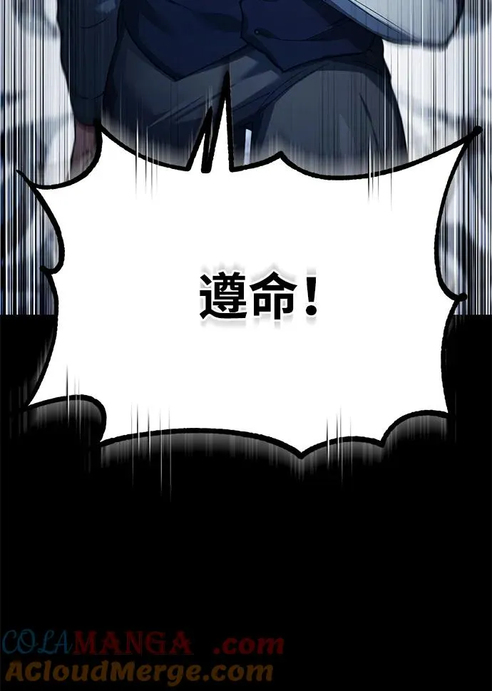 [第117话] 卢曼·德米特里的警告（第2季最终话）57