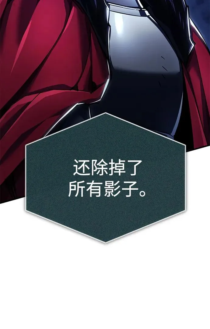 [第117话] 卢曼·德米特里的警告（第2季最终话）13