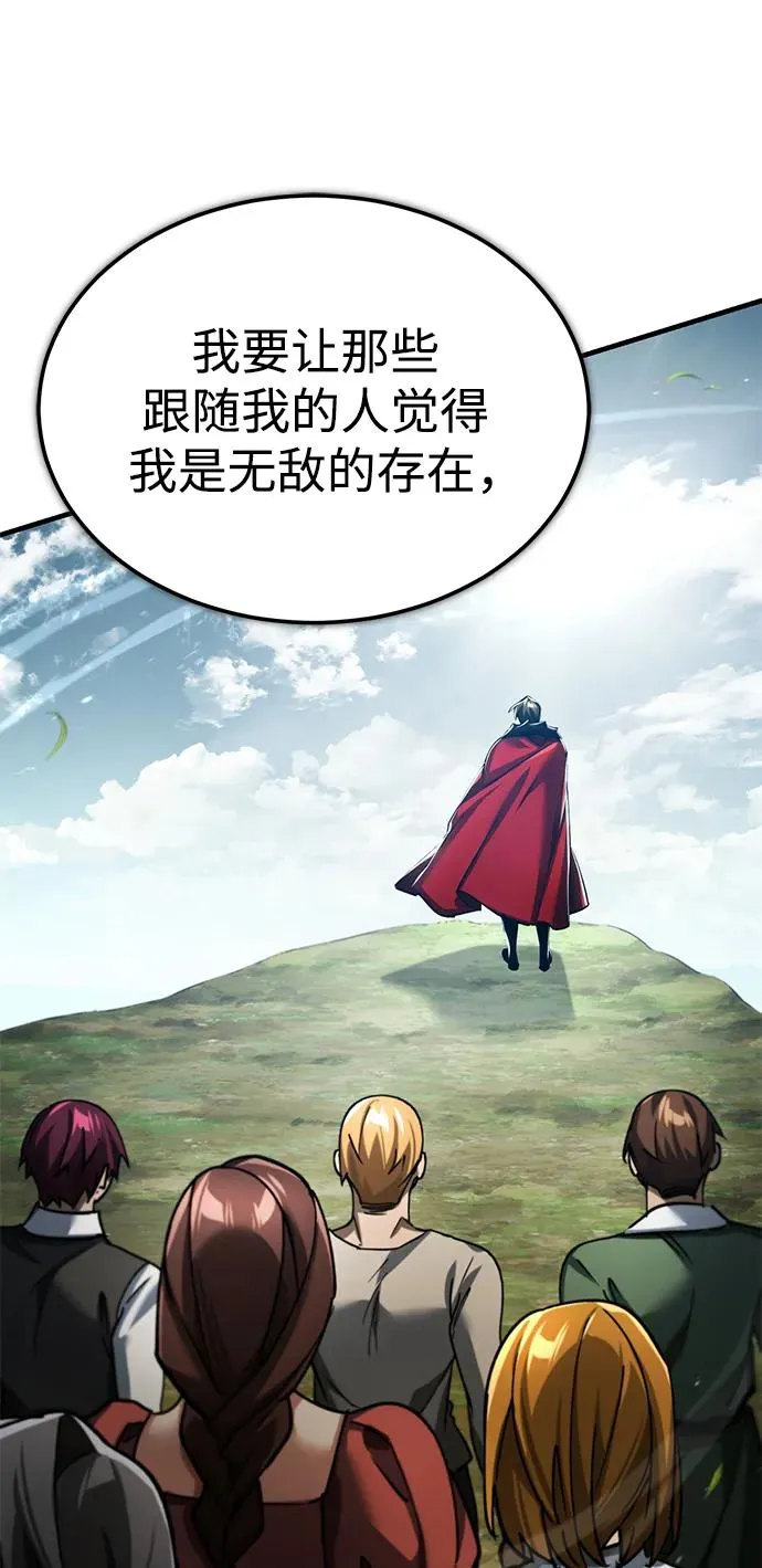 [第117话] 卢曼·德米特里的警告（第2季最终话）82
